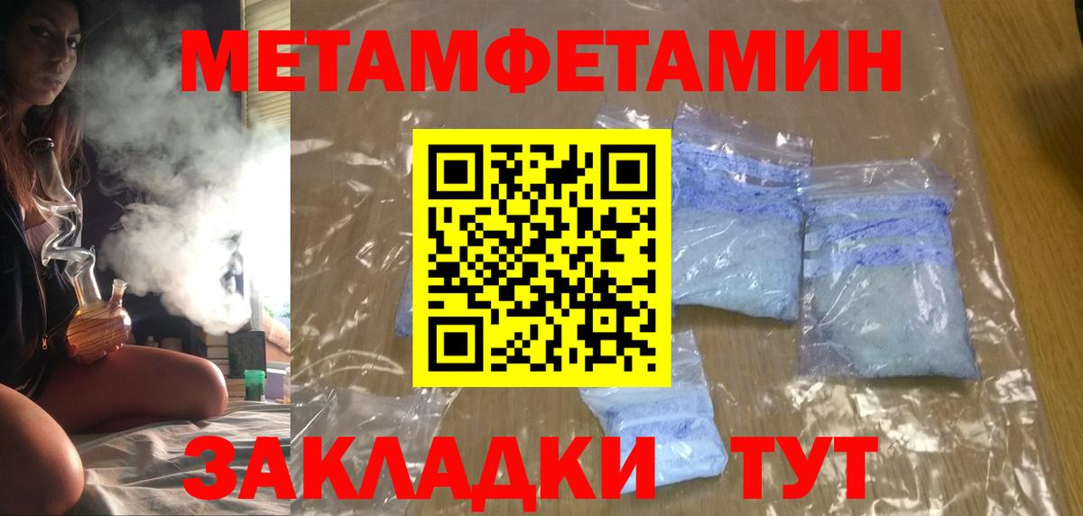 Амфетамин 98%  Вход с VPN  Симферополь 