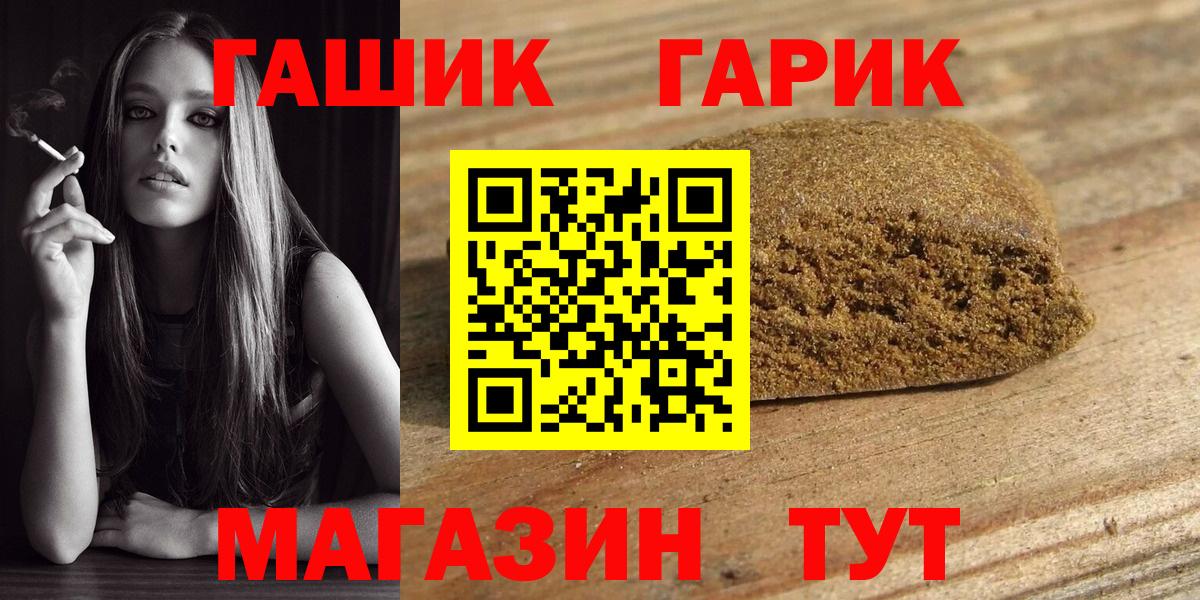 Симферополь  Гашиш хэш  ГАШИШ  Вход с VPN 