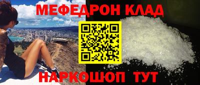 скорость Бузулук
