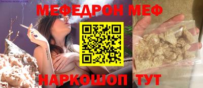 стаф Будённовск