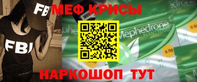 скорость Бузулук