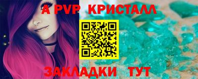 стаф Будённовск