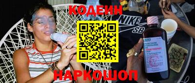 скорость Бузулук