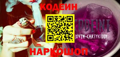 кристаллы Бугуруслан