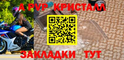 кристаллы Бугуруслан