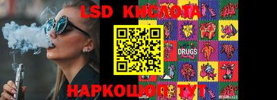 кристаллы Бугуруслан