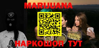 кристаллы Бугуруслан