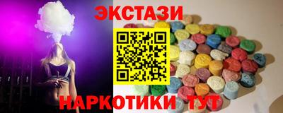 кристаллы Бугуруслан