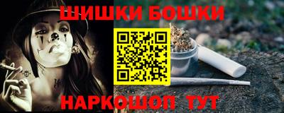 кристаллы Бугуруслан