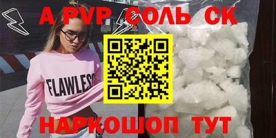 кристаллы Бугуруслан