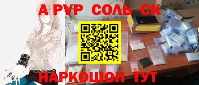 кристаллы Бугуруслан