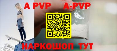 скорость Бузулук