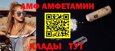 скорость Бузулук