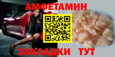 кристаллы Бугуруслан