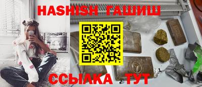 кристаллы Бугуруслан