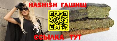 кристаллы Бугуруслан