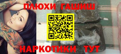 стаф Будённовск