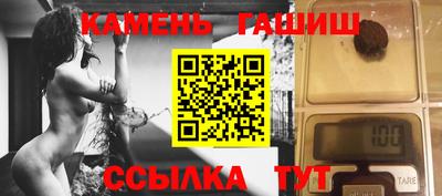 кристаллы Бугуруслан