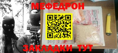 скорость Бузулук