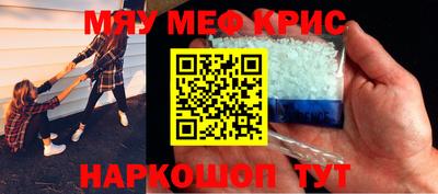 кристаллы Бугуруслан
