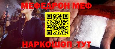 кристаллы Бугуруслан