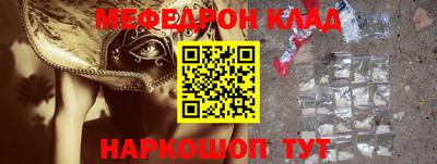 кристаллы Бугуруслан