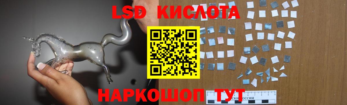 Лсд 25 экстази  Вход с VPN  ЛСД экстази кислота  Симферополь  LSD-25 экстази ecstasy 