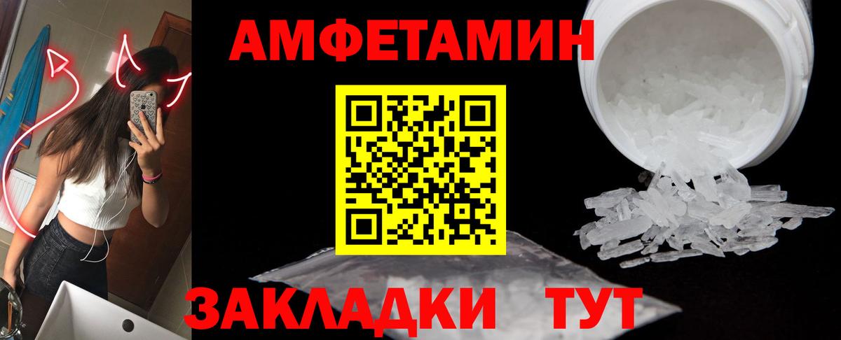 Симферополь  МЕТАМФЕТАМИН кристалл  Вход с VPN  МЕТАМФЕТАМИН кристалл 