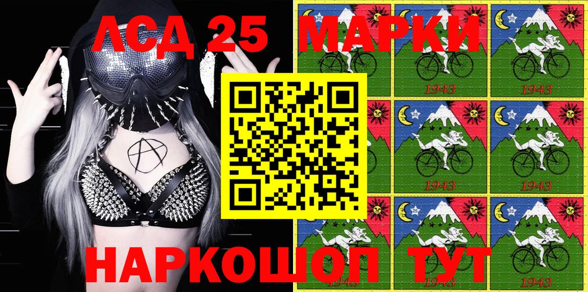 Марки NBOMe 1,8мг Симферополь