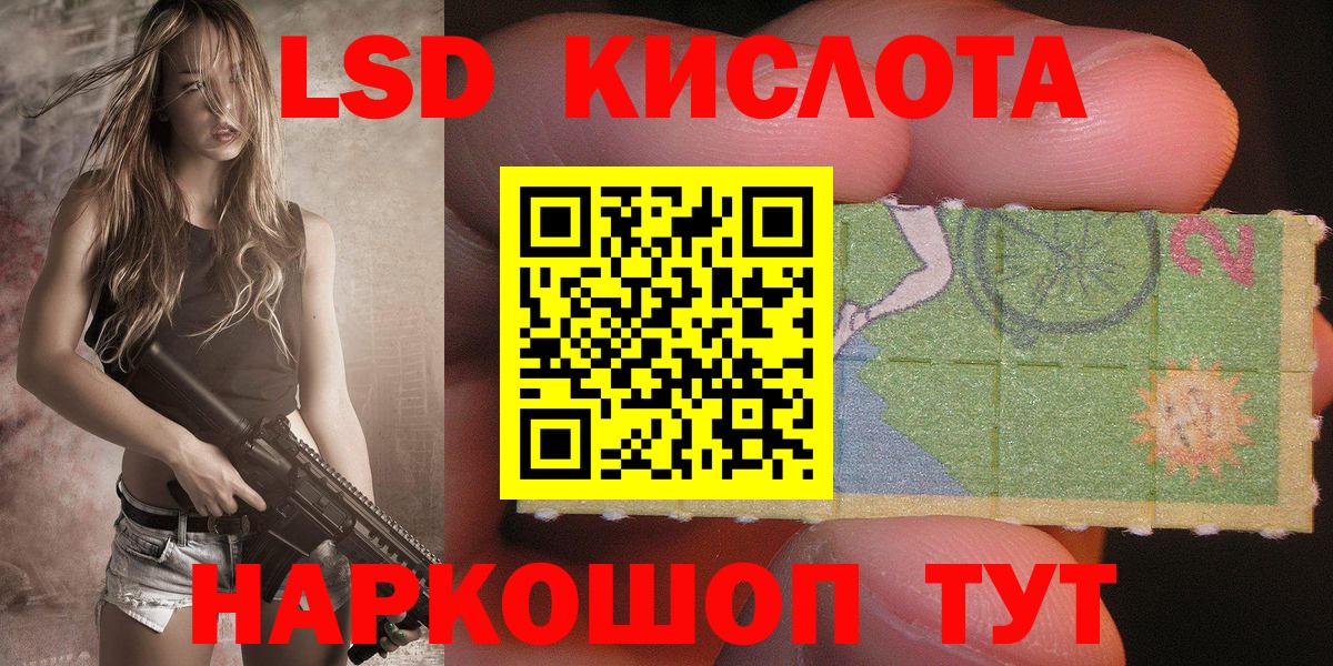 Симферополь  Марки N-bome 1,8мг  Марки NBOMe  Марки N-bome 1,8мг  Вход с VPN 