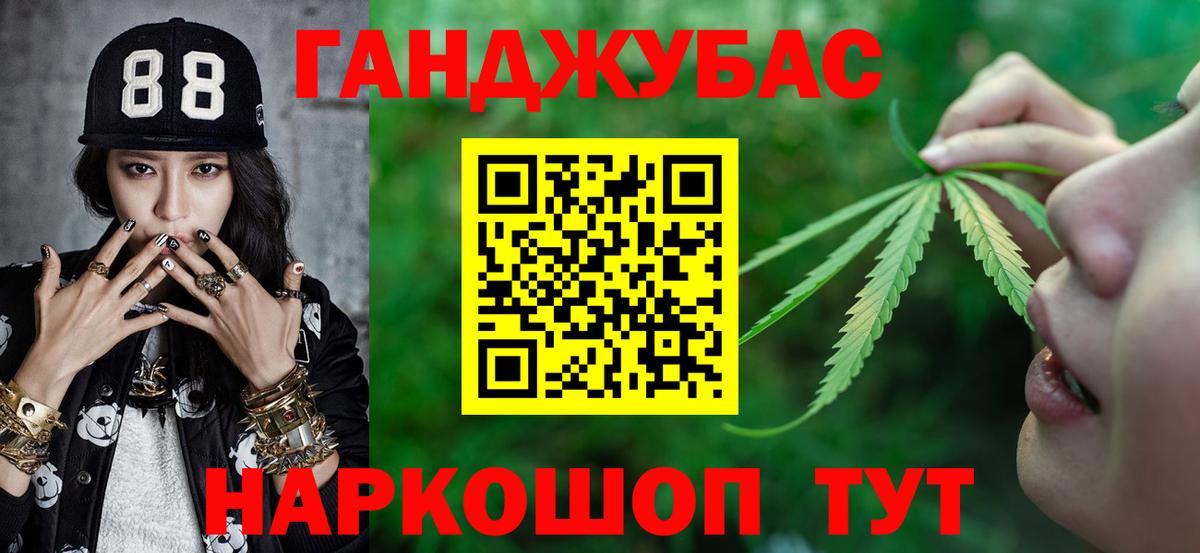 Каннабис Bruce Banner  Шишки марихуана тримм  Вход с VPN  Симферополь  Каннабис OG Kush 